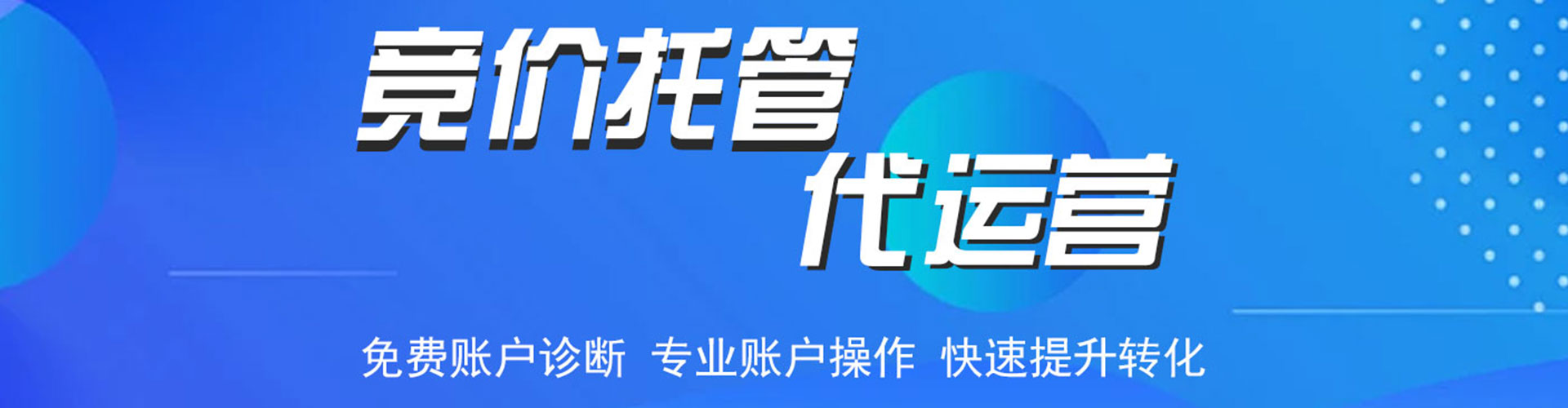 北投百度推广排名